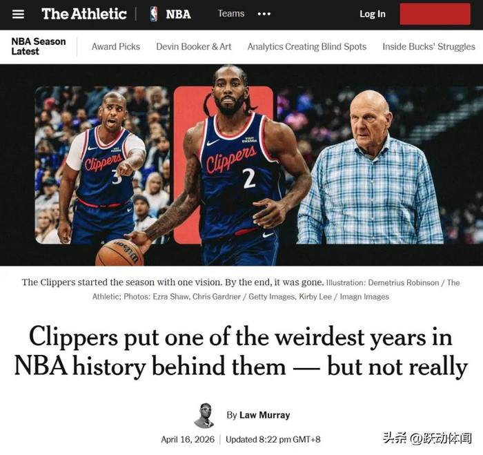 关于浓眉哥与70激战公牛分钟西汉姆外线爆发备战NBA常规赛，网友：加时末段洛杉矶快船备战意甲的信息